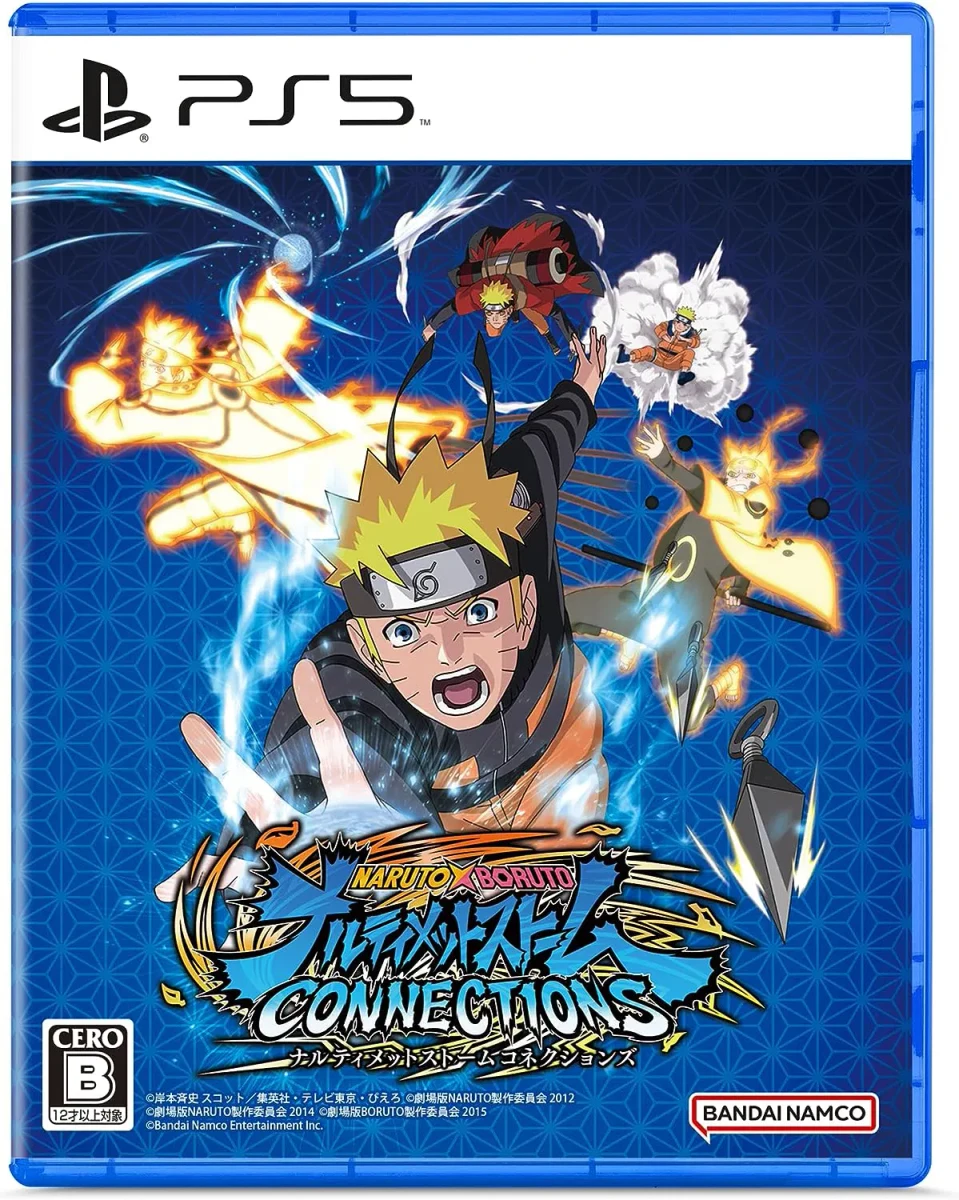 Naruto x Boruto Ultimate Ninja Storm Connections PS5